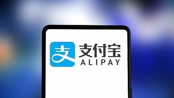 支付宝